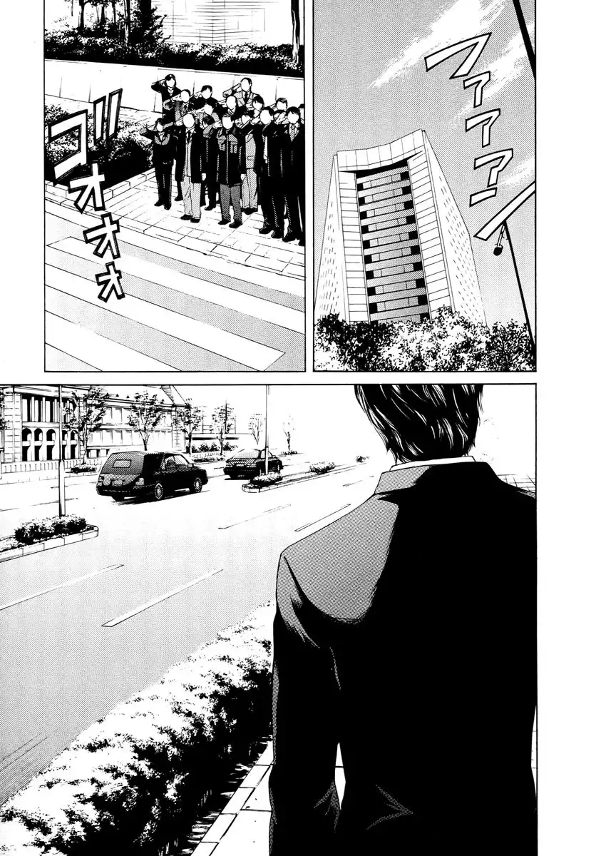 Kimi no Knife Chapter 60 5